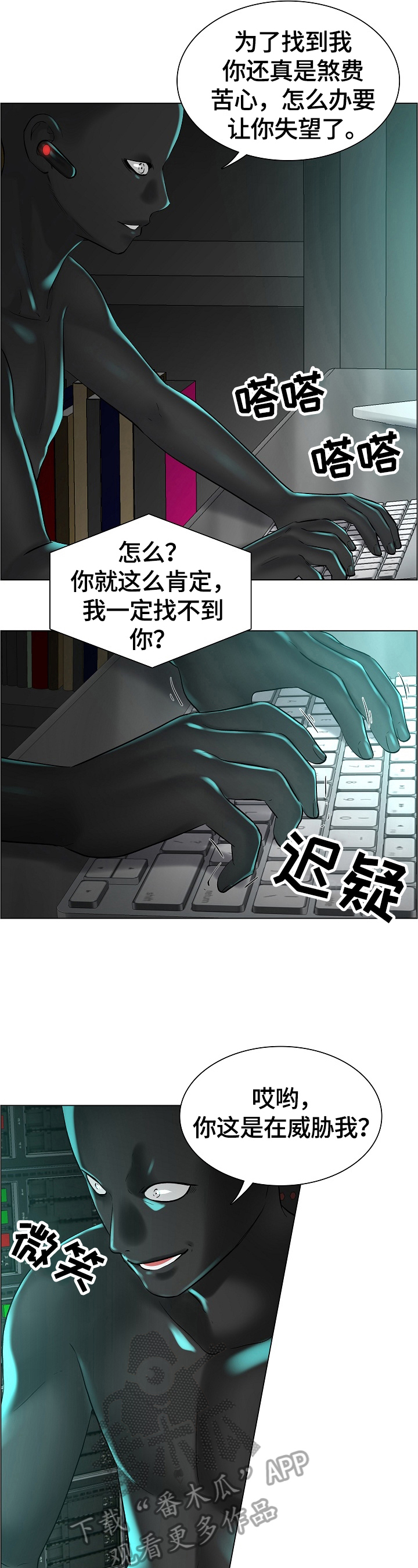 一笙有喜未删减版全文免费漫画,第30章：新任务2图