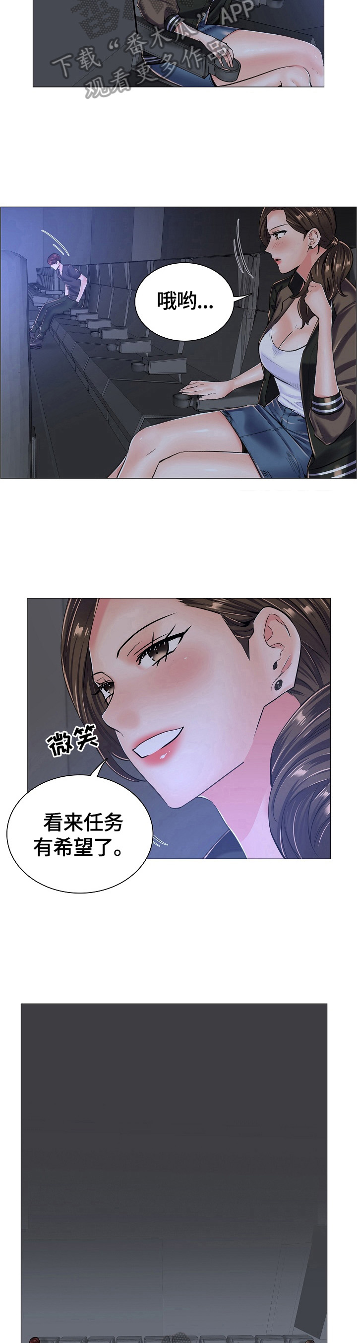 一笙有喜免费阅读漫画,第27章：不能空手而归5图