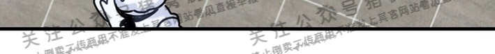 月刊大漫画漫画,第07话-3.55图