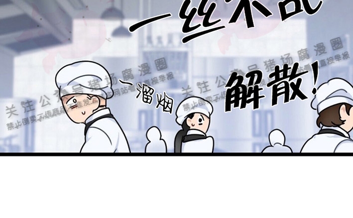 月刊大漫画漫画,第07话-04图