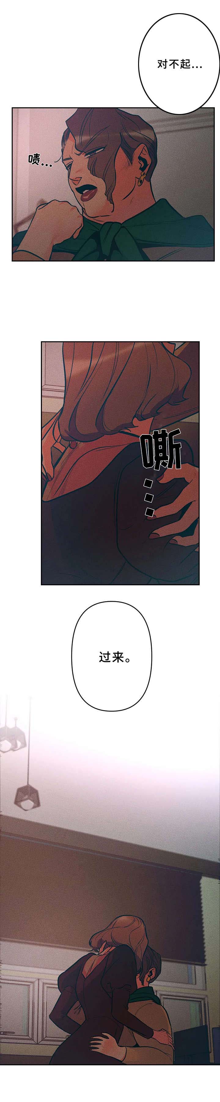 学院风毛衣漫画,第14章：最后一次3图