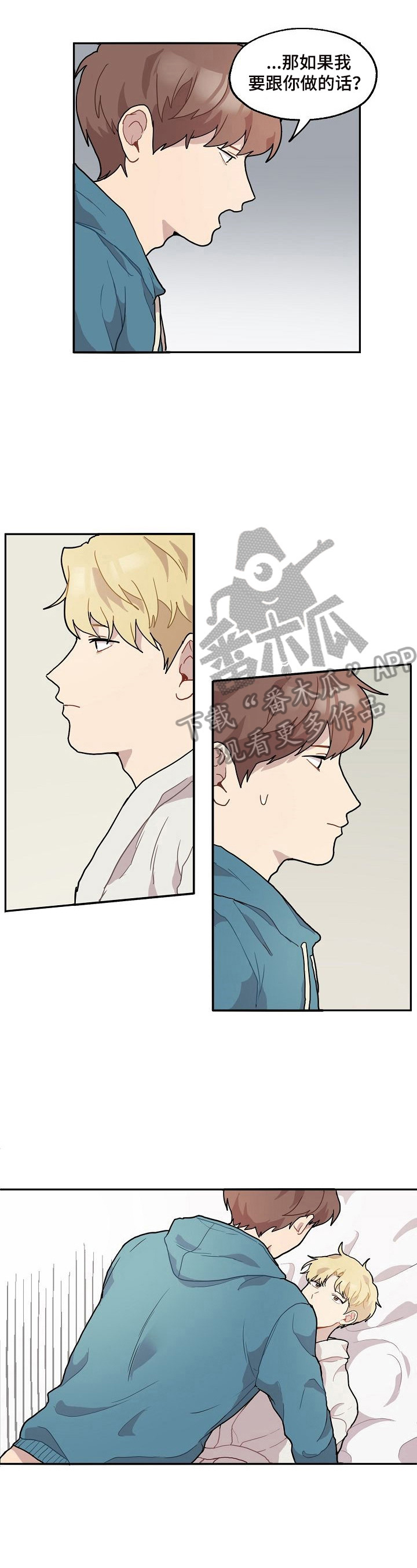 浪漫满屋韩剧国语版漫画,第10章：尝试3图