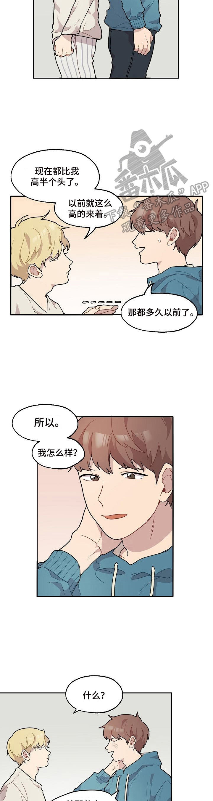 浪漫满屋电视剧漫画,第9章：准时3图