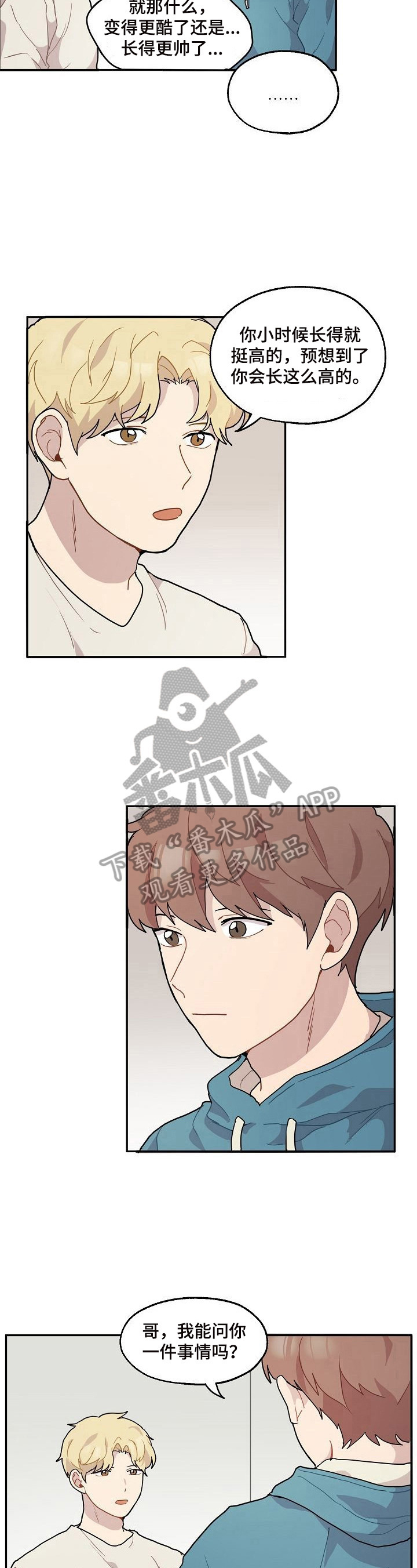 浪漫满屋电视剧漫画,第9章：准时4图
