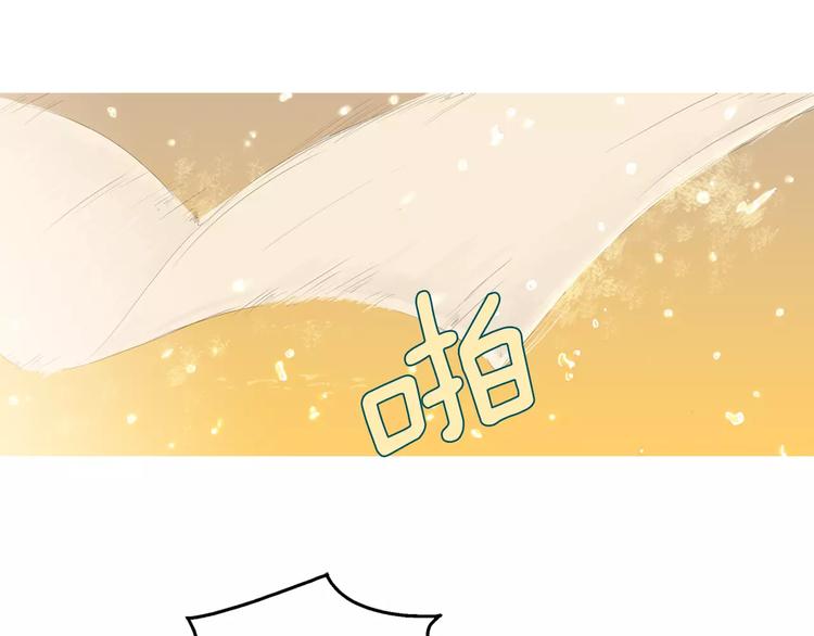 治愈餐桌 向阳而生漫画,第8话 谁都会有渴望2图