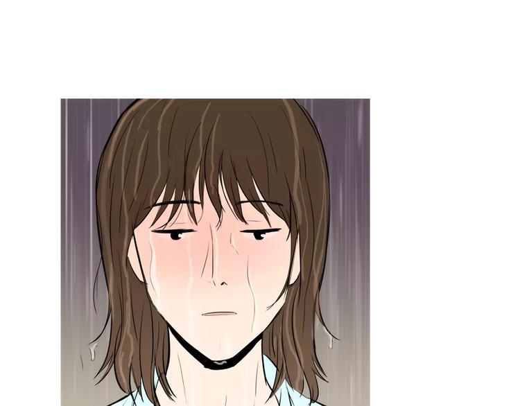 治愈艾滋病最新研究进展漫画,第20话 解酒套餐4图