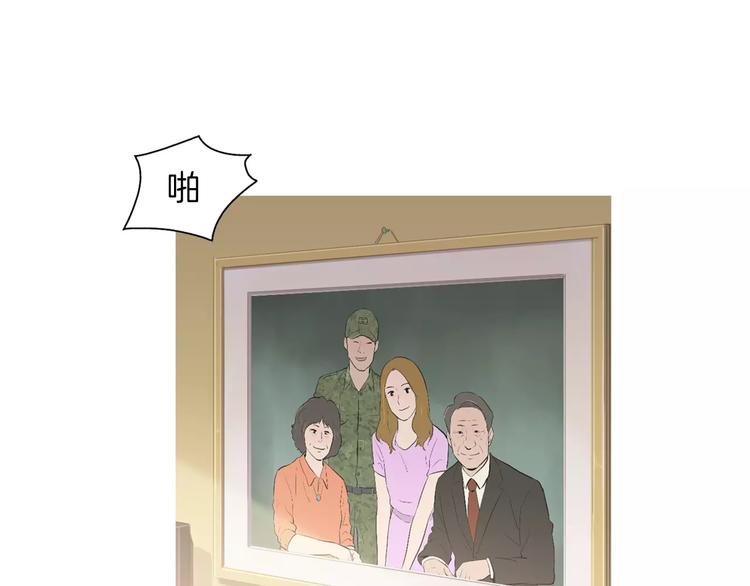 治愈餐桌 向阳而生漫画,第8话 谁都会有渴望5图