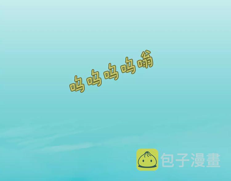 治愈餐厅漫画,第3话 饥饿从想念开始5图