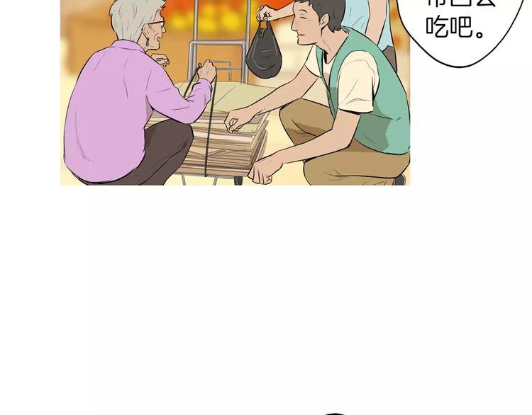 简便餐桌漫画,第16话 你所需要的4图