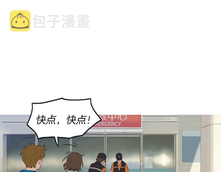 治愈餐厅漫画,第21话 不好的回忆1图