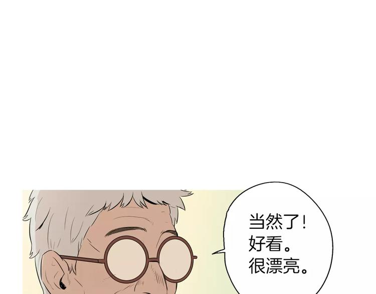 治愈餐厅漫画,第15话 心里痒痒的4图