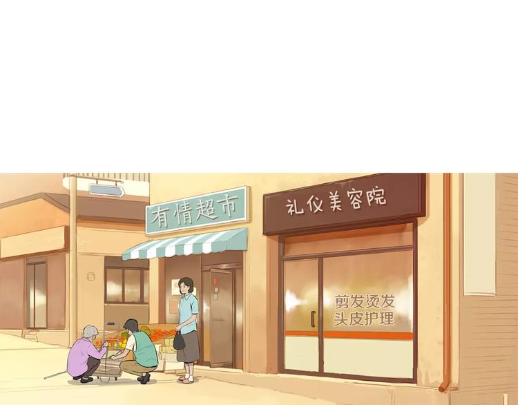 简便餐桌漫画,第16话 你所需要的2图