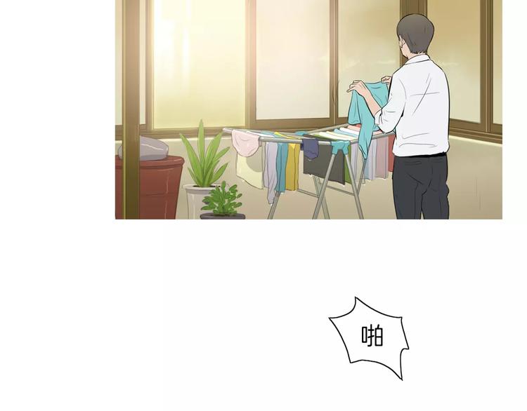治愈餐桌 向阳而生漫画,第8话 谁都会有渴望4图