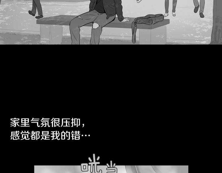 治愈餐桌 向阳而生漫画,第29话 酱五花肉4图
