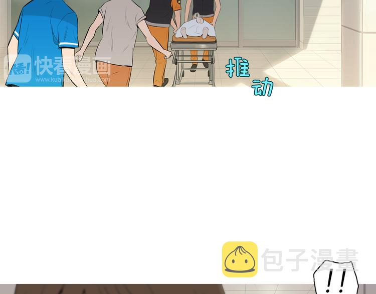 治愈餐厅漫画,第21话 不好的回忆2图