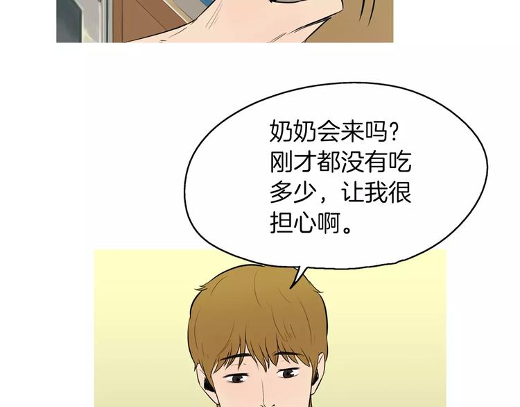 治愈系动画短片漫画,第19话 土豆苹果米肠4图