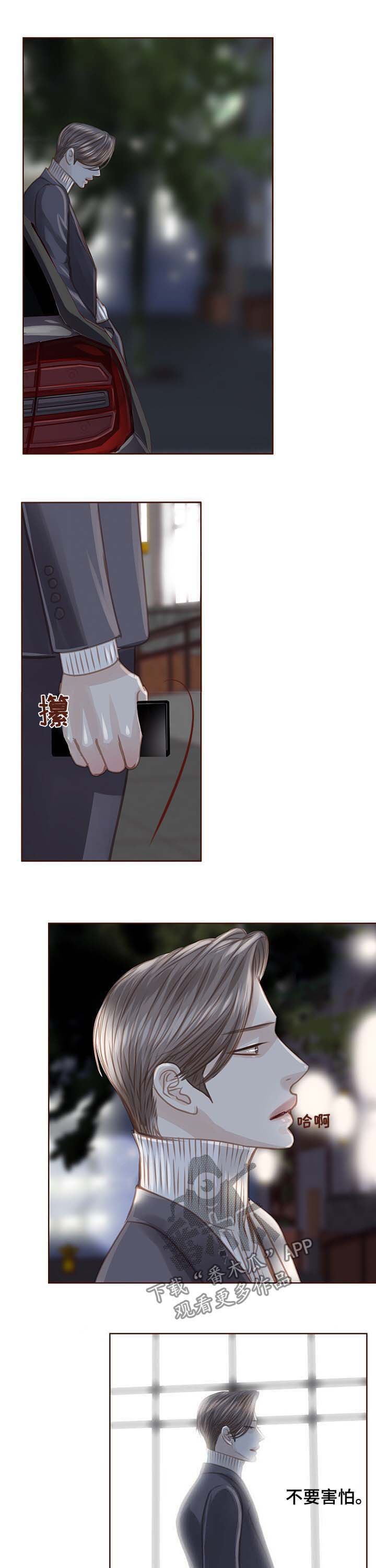 轻狂似少年漫画,第82章：离开韩国5图