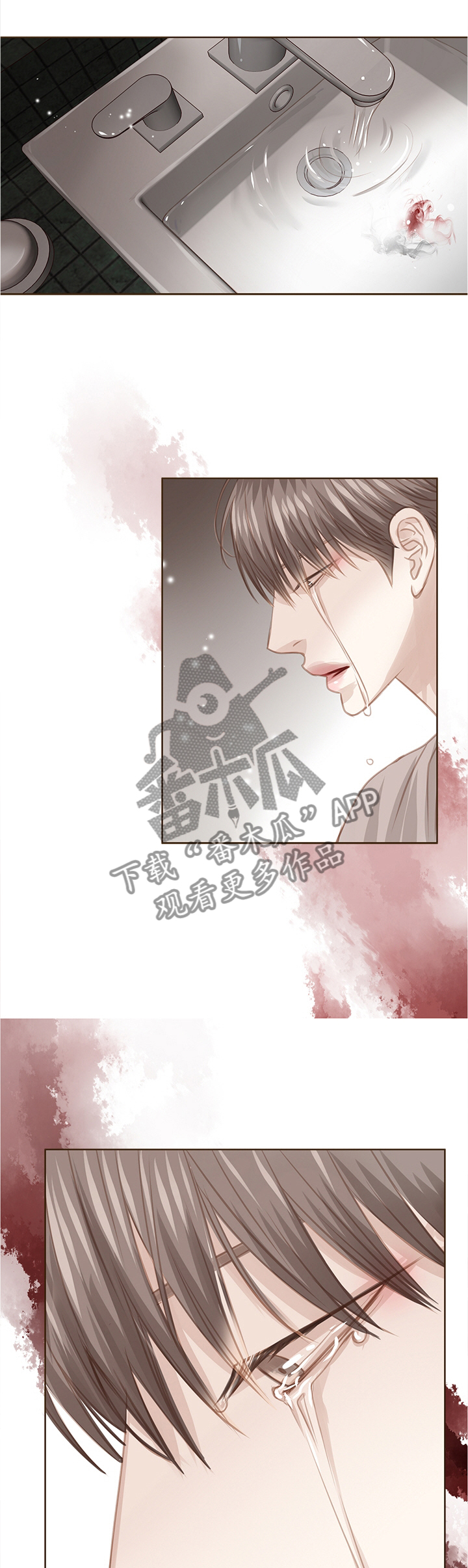 轻狂图片漫画,第60章：惊醒4图