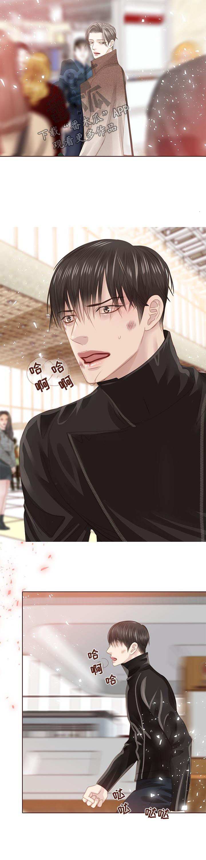 年少轻狂漫画漫画,第119章：下跪3图