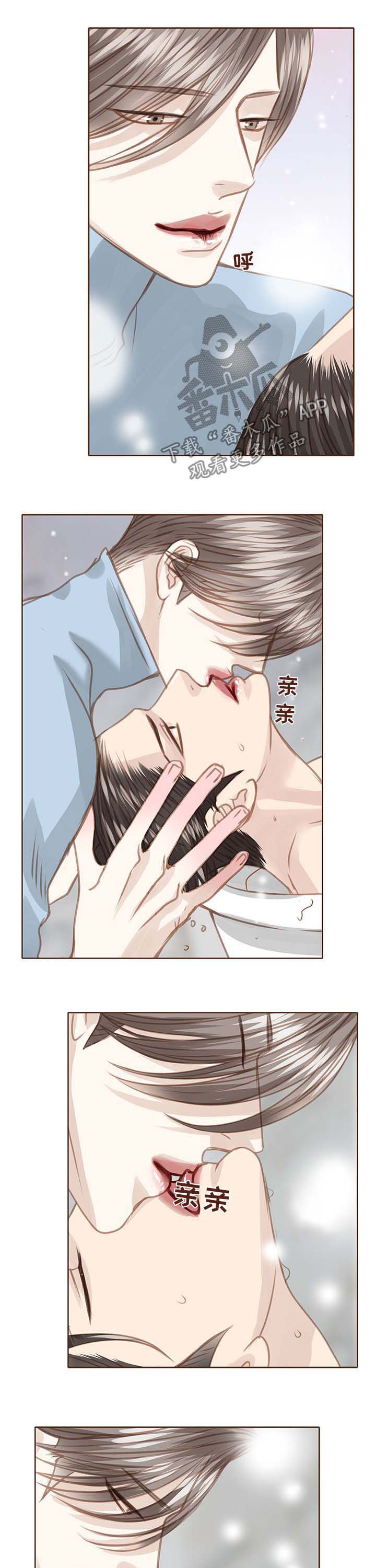 歌曲轻狂少年漫画,第90章：诱惑4图