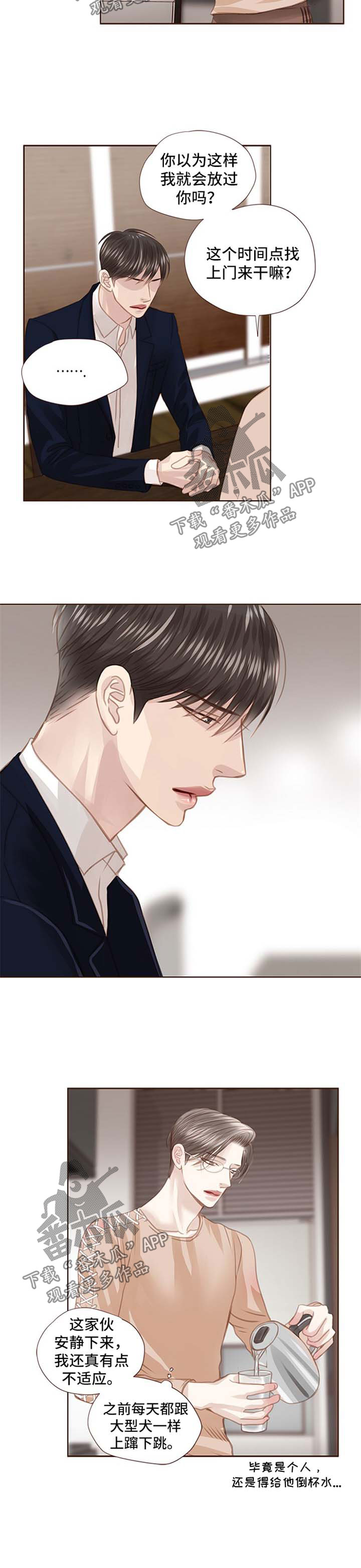 轻狂少年郎免费阅读漫画,第70章：没有资格3图
