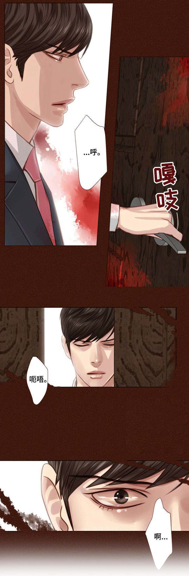 相见误倾城什么意思漫画,第13章：挑衅5图