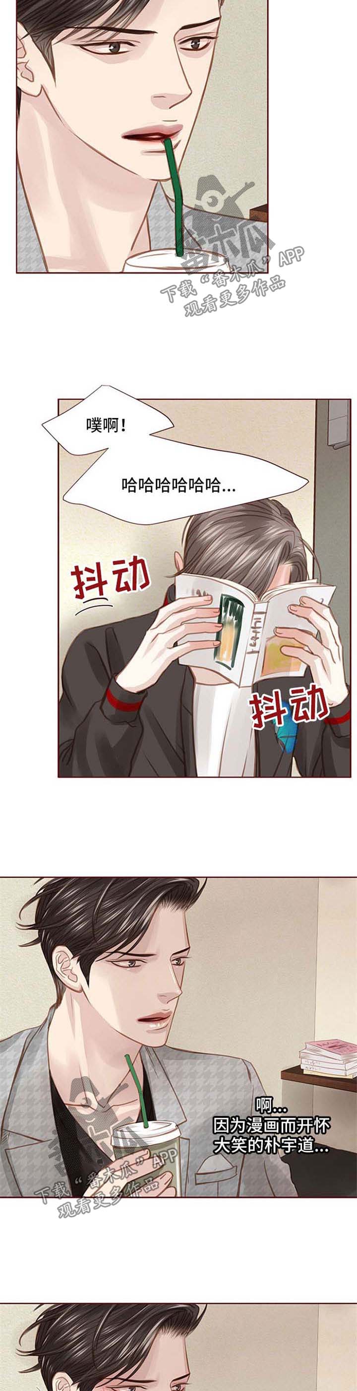 轻狂年少事不谙漫画,第40章：漫画店约会4图