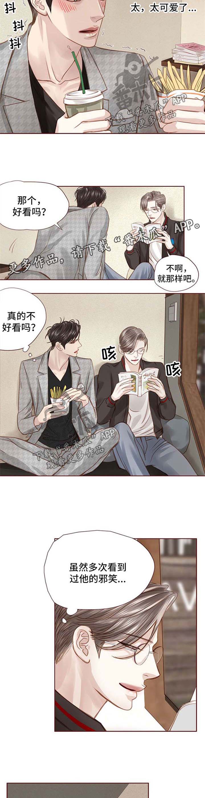 轻狂年少事不谙漫画,第40章：漫画店约会5图