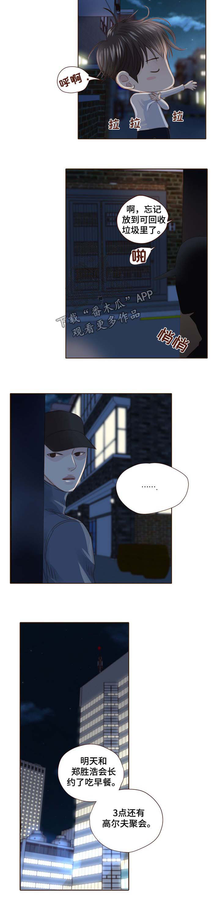 轻狂小毒妃完整版漫画,第94章：正面对决2图