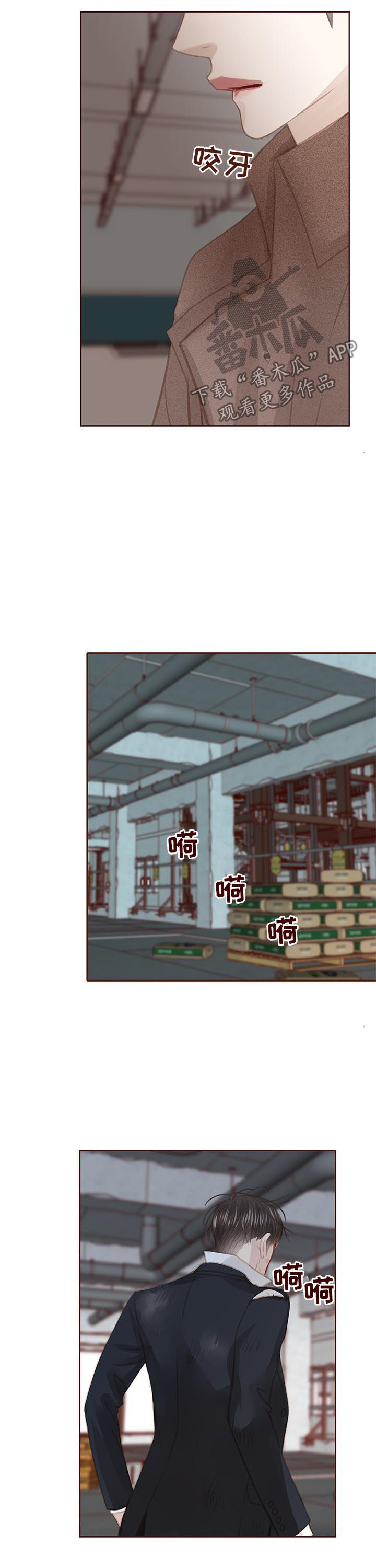 轻狂年少下一句漫画,第116章：找上门4图