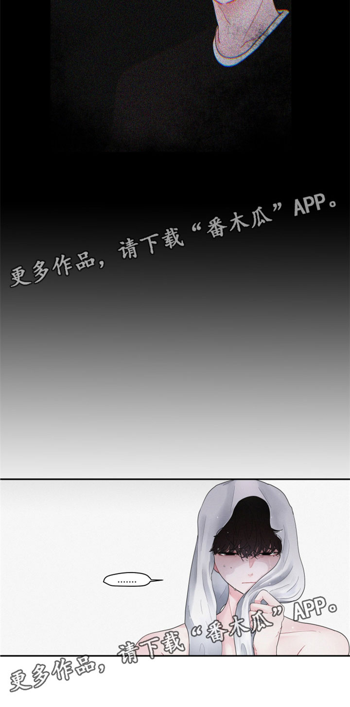 苏打地牢2隐藏角色漫画,第35章：那个人3图