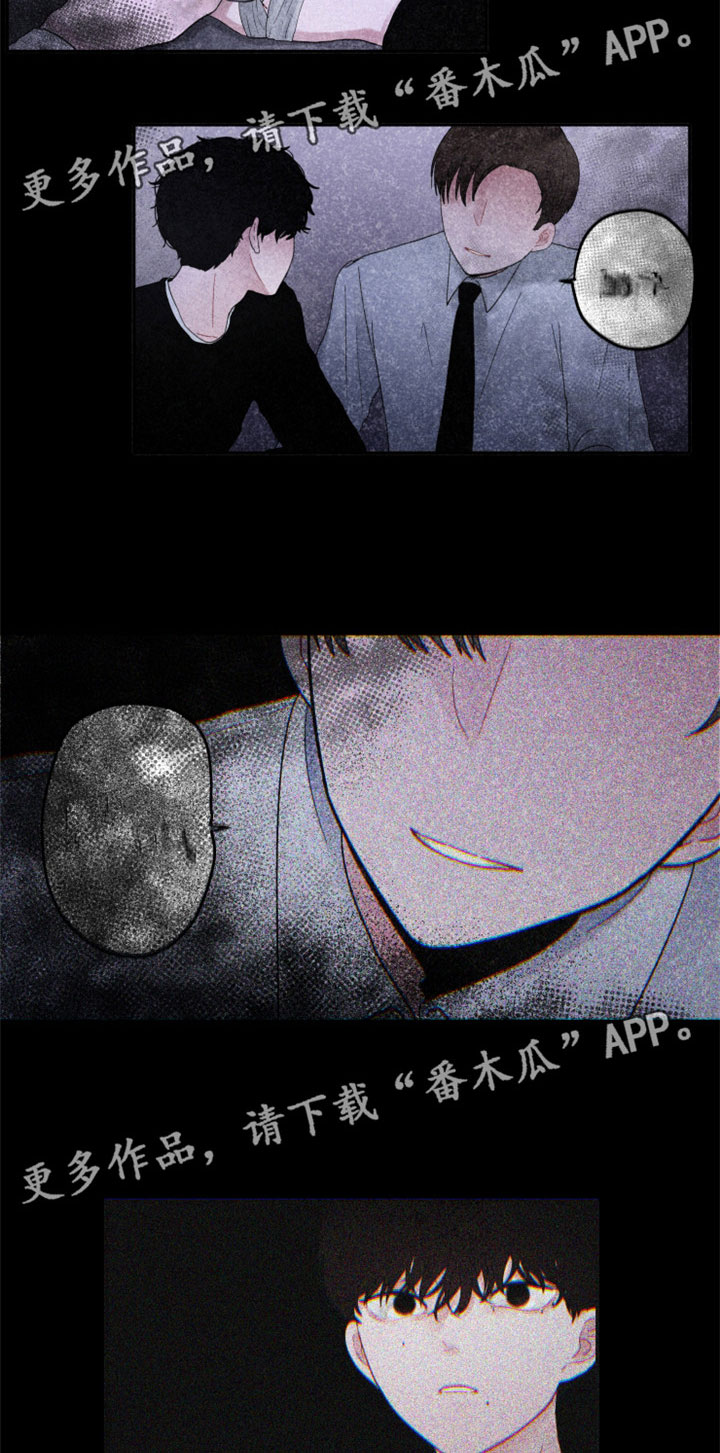 苏打地牢2隐藏角色漫画,第35章：那个人2图