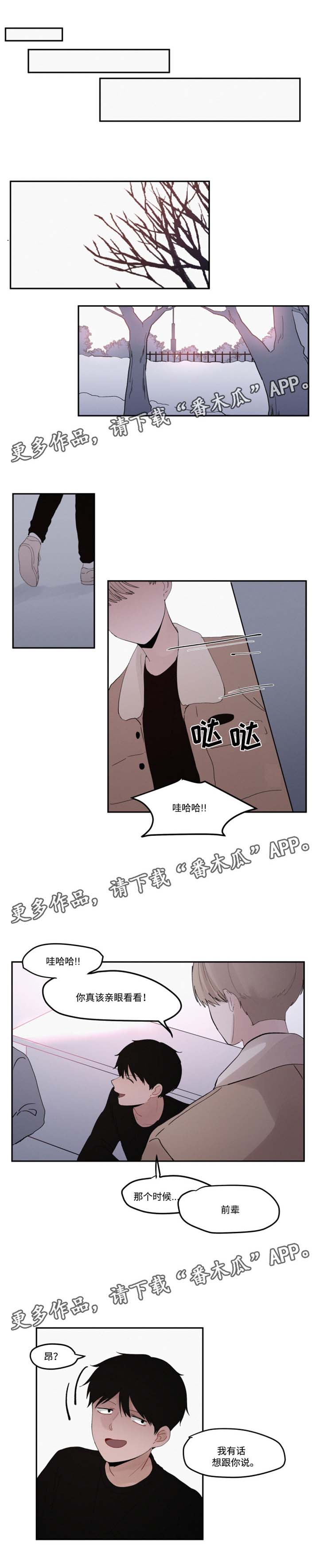 游小浪解说别惹农夫解锁隐藏角色漫画,第31章：试着反击1图
