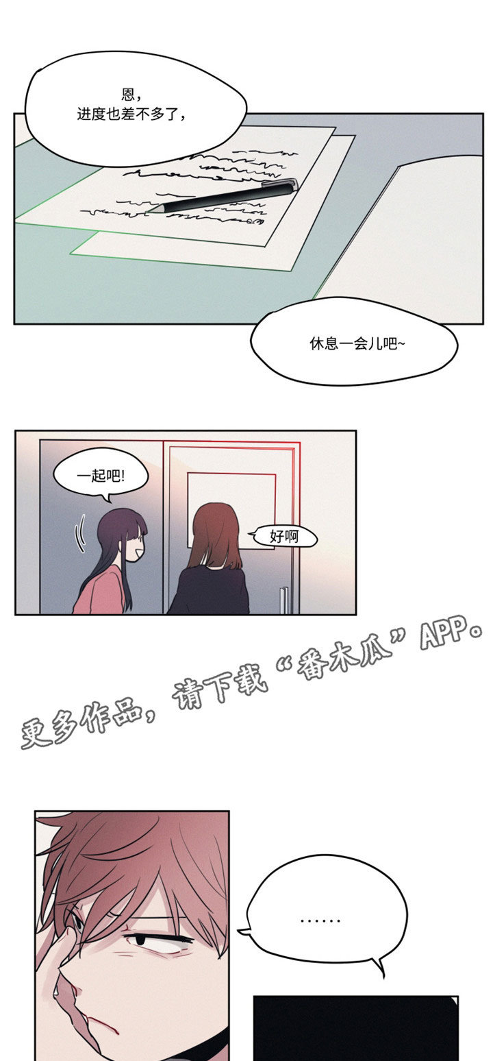 隐藏角色孙悟空怎么获得漫画,第8章：分组1图