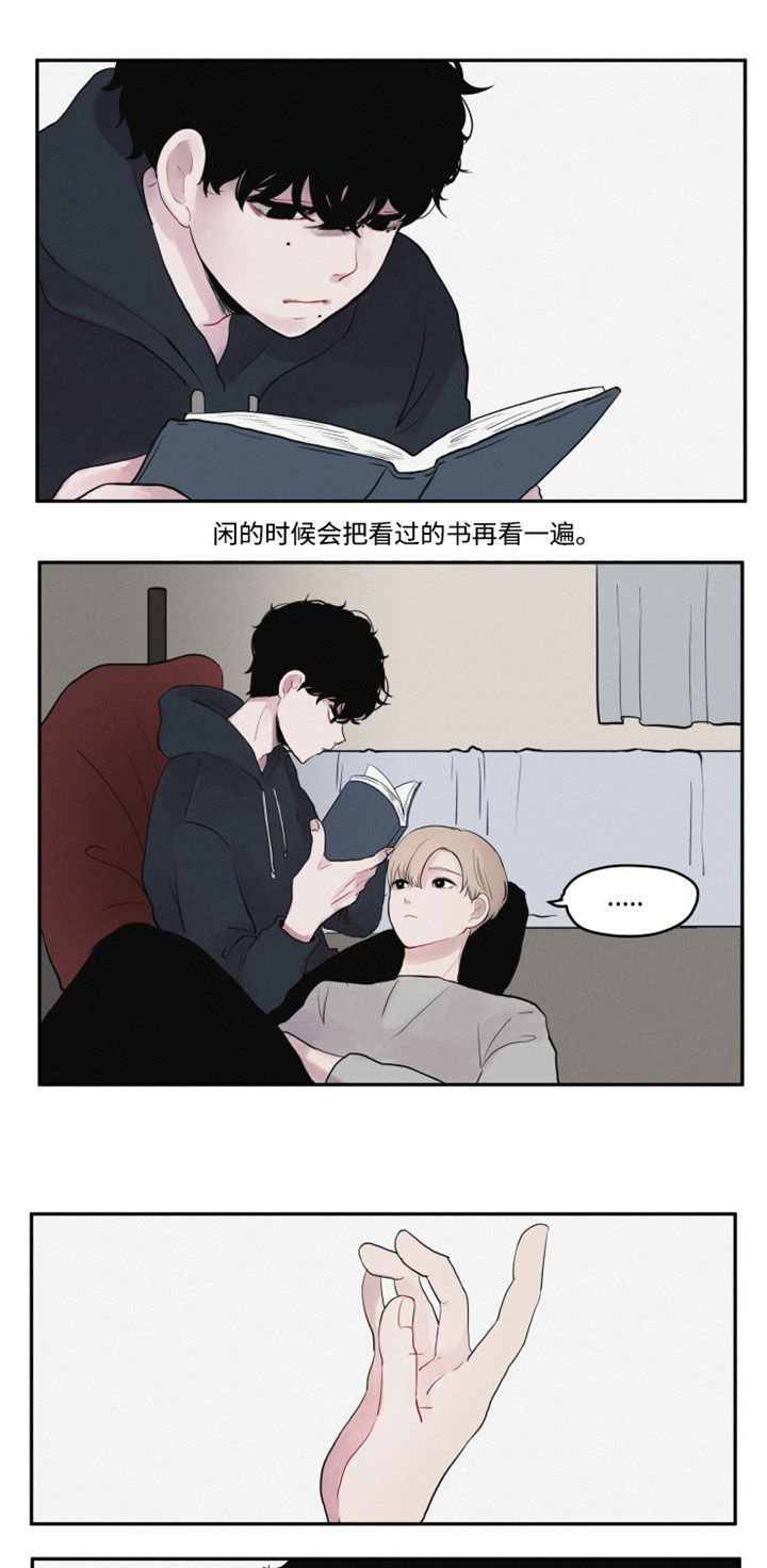 苏打地牢2隐藏角色漫画,第2章：装作陌生人3图
