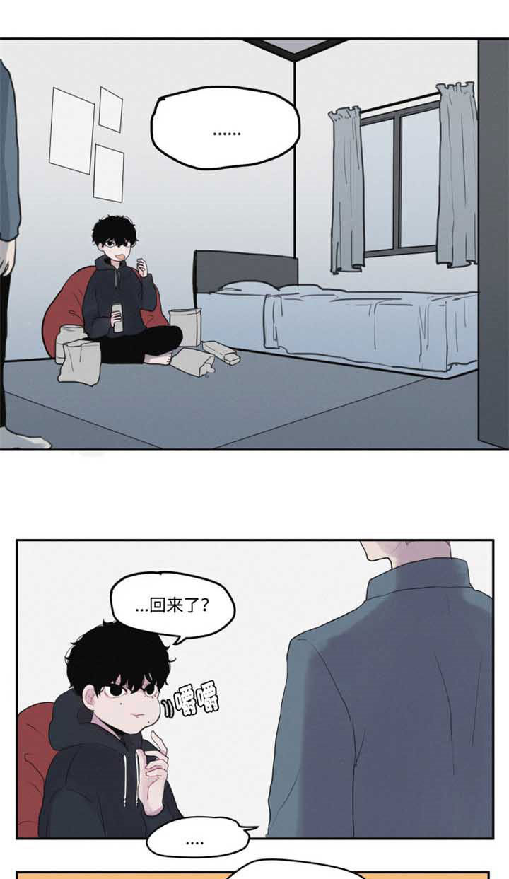 苏打地牢2隐藏角色漫画,第2章：装作陌生人1图