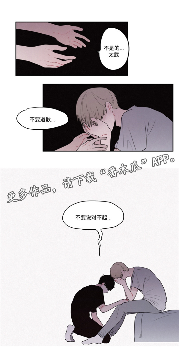 隐藏角色功能是否会影响游戏中的其他方面漫画,第23章：还能继续吗4图