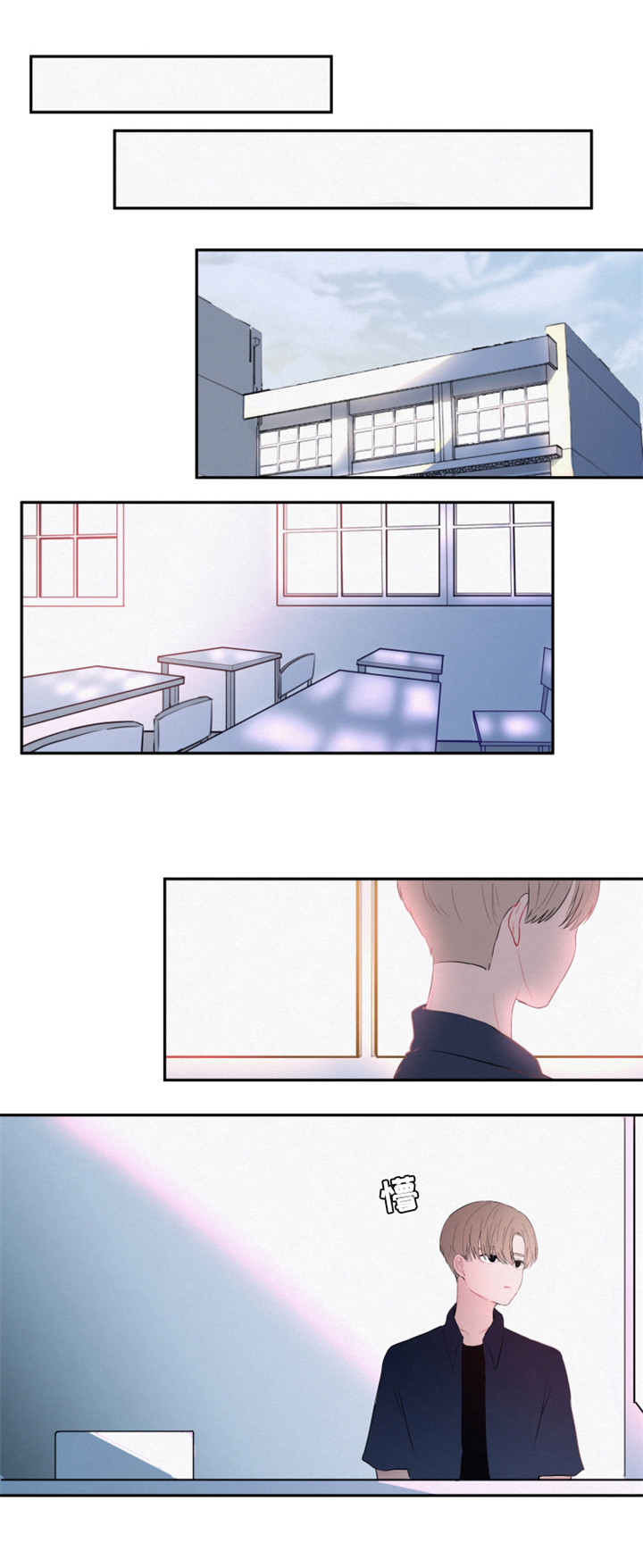 隐藏角色是什么意思呀漫画,第17章：出去玩1图
