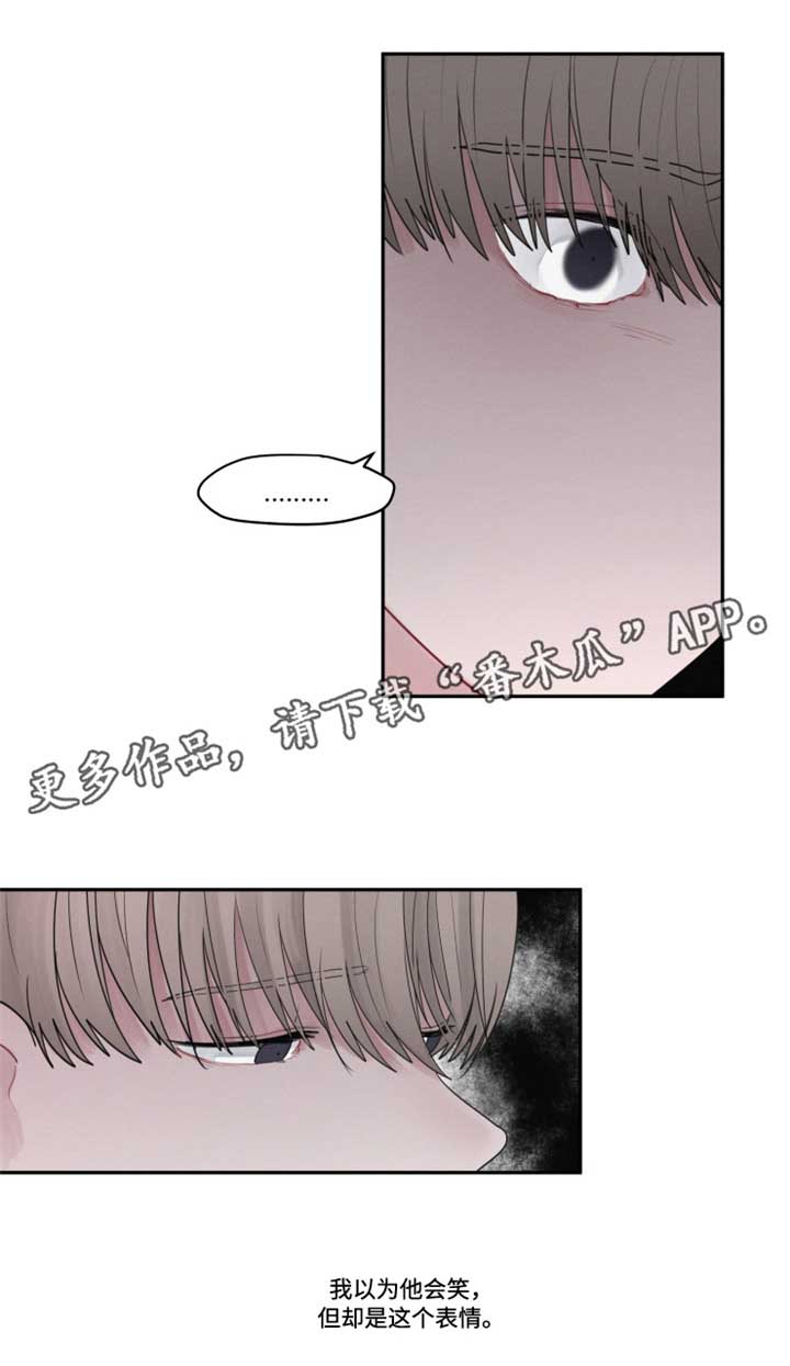 隐藏式晾衣架漫画,第37章：全盘接受4图