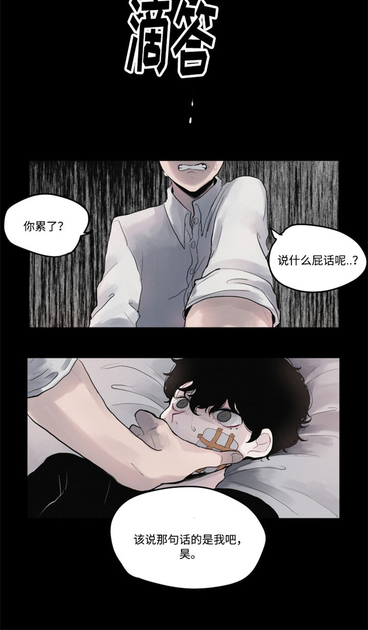 游小浪解说别惹农夫解锁隐藏角色漫画,第1章：谜一样的男孩3图