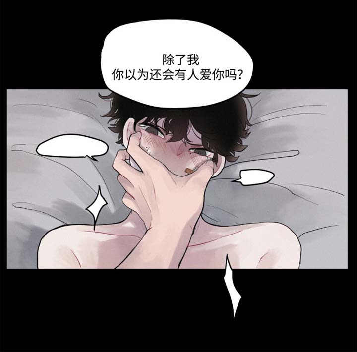 游小浪解说别惹农夫解锁隐藏角色漫画,第1章：谜一样的男孩4图