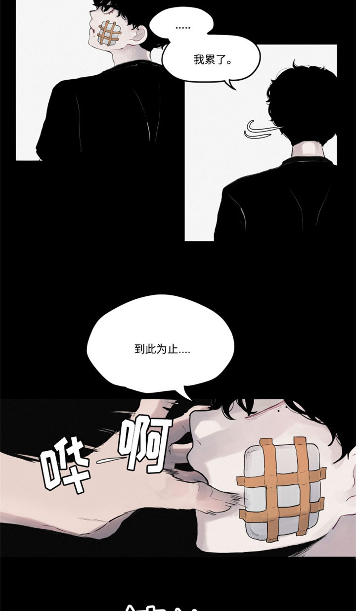 游小浪解说别惹农夫解锁隐藏角色漫画,第1章：谜一样的男孩2图