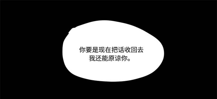 游小浪解说别惹农夫解锁隐藏角色漫画,第1章：谜一样的男孩5图