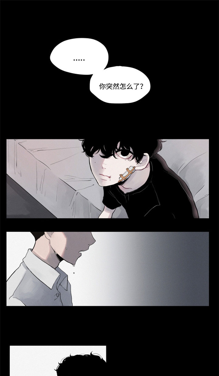 游小浪解说别惹农夫解锁隐藏角色漫画,第1章：谜一样的男孩1图