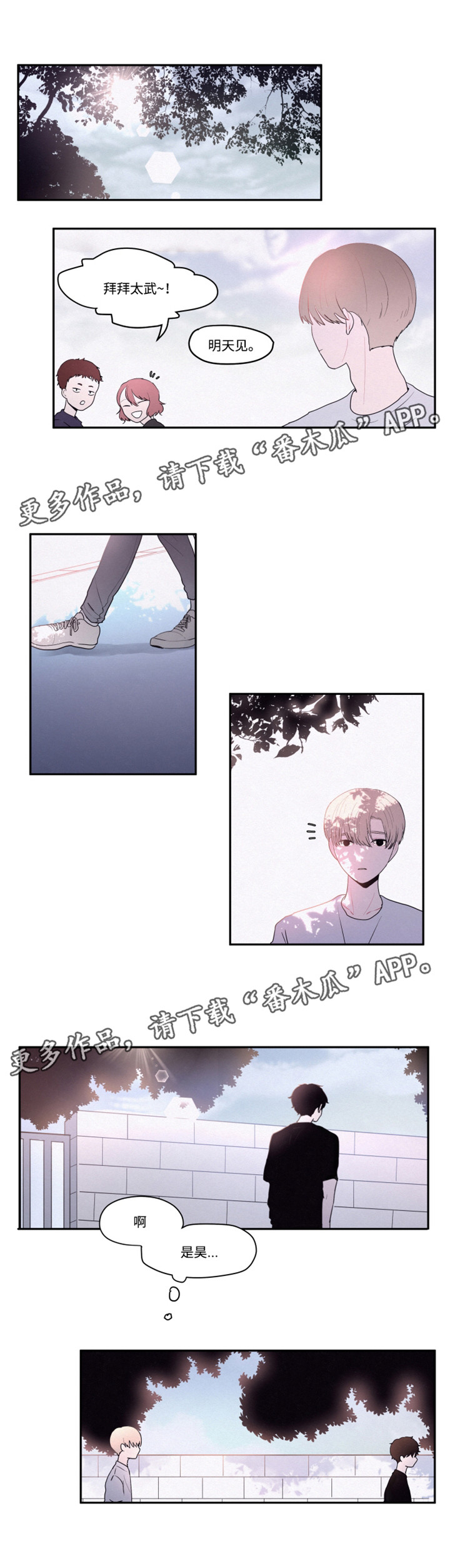游小浪解说别惹农夫解锁隐藏角色漫画,第20章：后悔1图