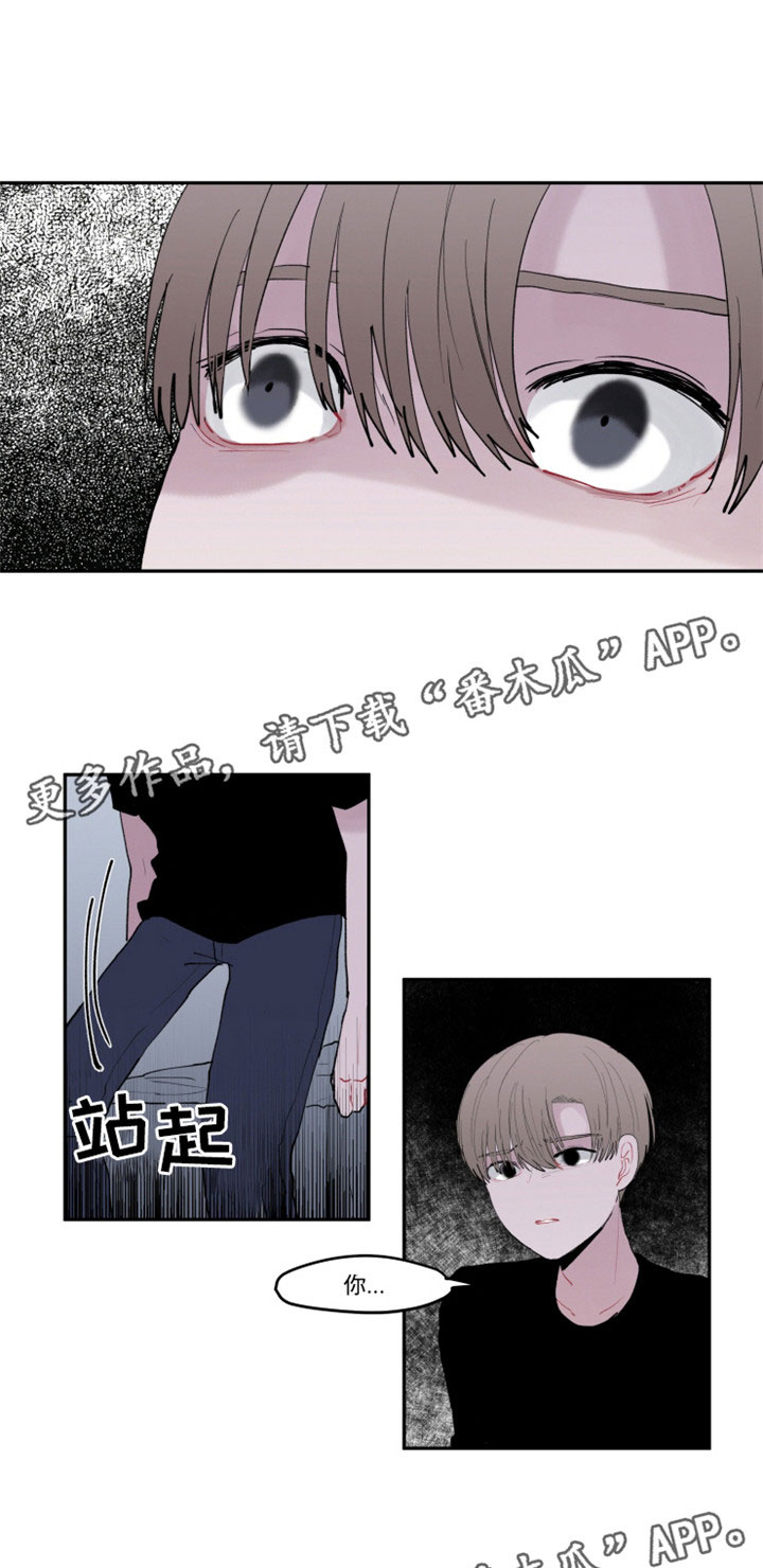 游小浪解说别惹农夫解锁隐藏角色漫画,第27章：解释清楚1图