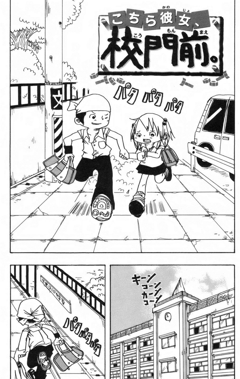 女朋友在打牌怎么高情商回复漫画,第1话1图