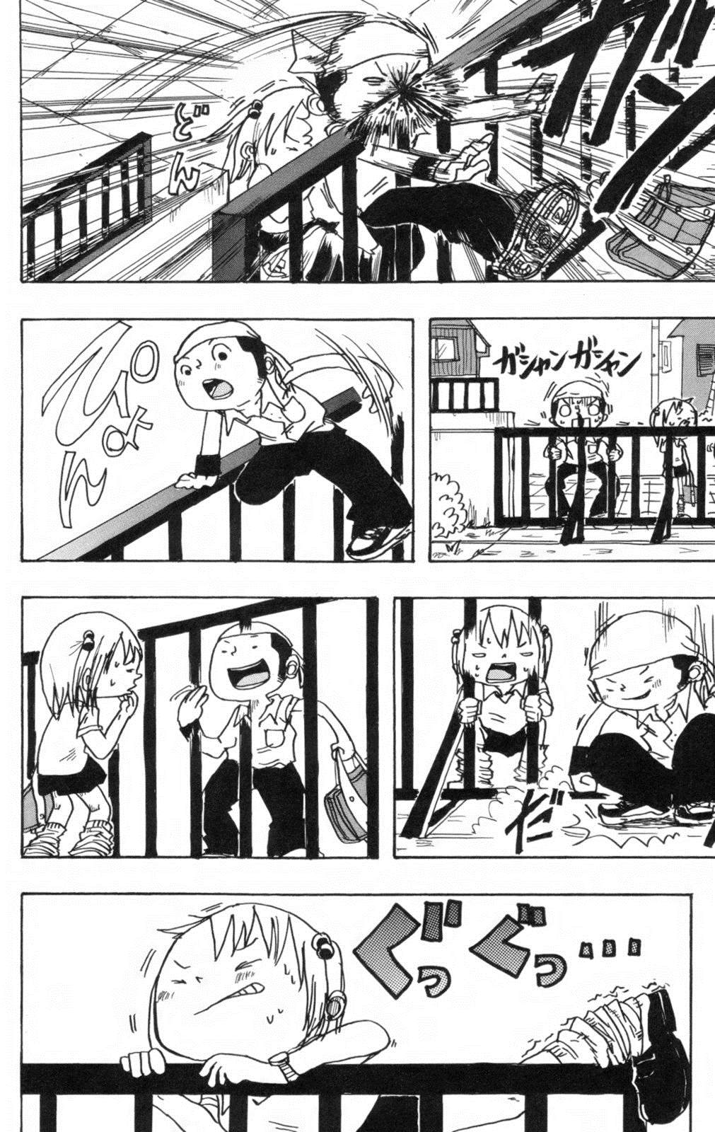 女朋友在打牌怎么高情商回复漫画,第1话2图