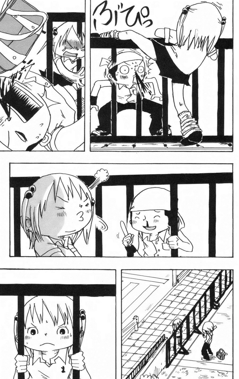 女朋友在打牌怎么高情商回复漫画,第1话3图