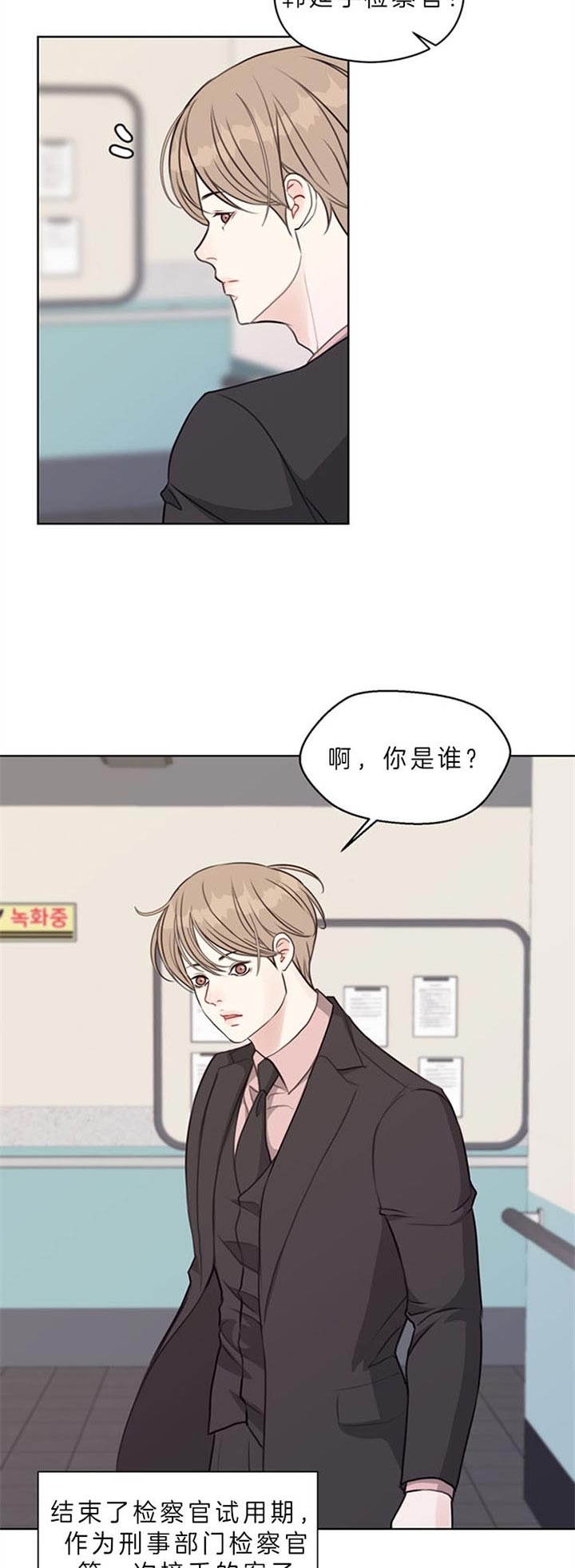 赴夜小说简介漫画,第83话4图